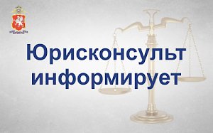 Полиция Севастополя напоминает о мерах для сохранности имущества граждан