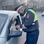 Сотрудники ГИБДД Севастополя продолжают контролировать следование правилам перевозки детей в автомобиле