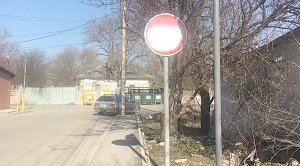 Симферополец закрасил знаки запрета на въезд из-за возросшего трафика у его дома