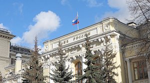 Банк России снизил ключевую ставку до 17%