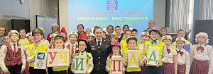 В Севастополе юные инспекторы движения участвовали в региональном конкурсе творческих выступлений на тему дорожной безопасности