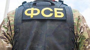 Сторонник ИГ по заказу нацбата готовил теракт на железной дороге в Крыму