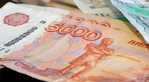 Резервный фонд правительства РФ увеличен на 791 млрд руб