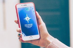 Помощник при ЧС в вашем мобильном: в МЧС России разработано мобильное приложение