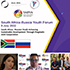Молодые политологи КФУ участвовали в Молодёжном форуме «ЮАР – Россия»