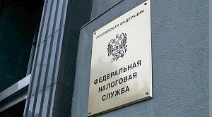 ФНС начинает рассылку уведомлений на оплату налога на транспорт и имущество в Крыму