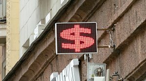 Экономист спрогнозировал курс доллара в 60-62 рубля