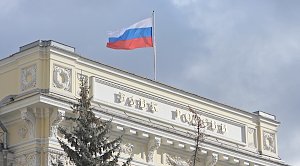 Доверие россиян к банкам выросло до рекордного уровня