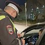 Госавтоинспекция Севастополя проведёт в выходные дни профилактические мероприятия по выявлению водителей, находящихся в состоянии опьянения