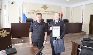 В Севастополе завершился региональный этап конкурса профессионального мастерства «Лучший по профессии» между участковых уполномоченных полиции