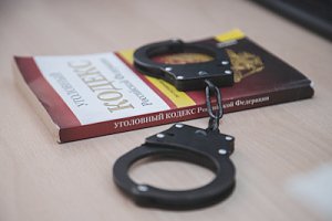 В Севастополе полиция проводит дознание по уголовному делу о приобретении имущества добытого преступным путём