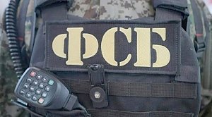 ФСБ раскрыла в Крыму ячейку террористов