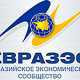 Медведев: Договор о формировании ЕврАзЭс подпишут к 2015 году
