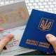 Украинцам перестали выдавать загранпаспорта