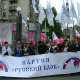 Активисты «Русского блока» провели шествие в центре Киева в честь Дня Победы