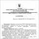 Городской Совет Севастополя информацию о поборах в школах принял к сведению