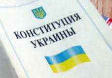Темиргалиев призывает чаще читать Конституцию Украины