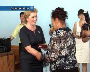 В Джанкое присвоили звание «Мать-героиня» 40 женщинам
