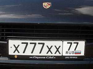 В Севастополе воруют номера с иностранных автомобилей