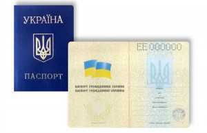 В Украине ускорили процесс получения паспортов