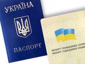 Украинцев желают заставить при получении паспорта присягать не брать взятки и не иметь второго гражданства