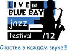 В Коктебеле и Феодосии перед началом фестиваля «Live in blue bay» пройдёт серия музыкальных шествий