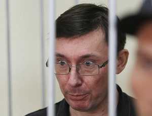Экс-главу МВД Украины Луценко этапировали из СИЗО в тюрьму