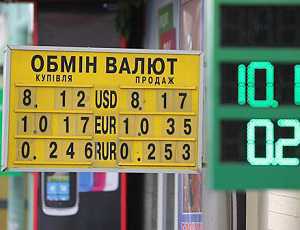 На украинском межбанке торги остановились – закончились доллары