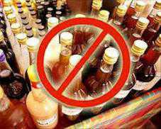 В Керчи запретили продажу алкоголя в праздничные дни