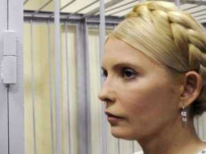 Россия требует от Украины возврата 3,23 миллиарда гривен за долги компании Тимошенко