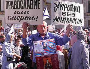 В Киеве состоялся крестный ход против биометрических паспортов и за русский язык