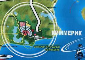На востоке Крыма планируют создадать круглогодичный рекреационный центр