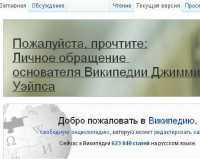 Молодежь Крыма призвали популяризировать полуостров в Интернете