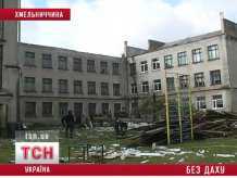 Ураган сорвал крышу школы в Хмельницке