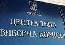Могилёв предостерег членов избиркомов Крыма от совершения нарушений