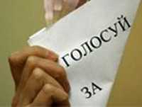 Делом о подкупе избирателей в Сакском районе кандидатом Котляревским займется Сакская прокуратура