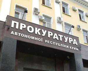 В крымскую прокуратура чаще всего обращаются с жалобами на милицию и земельщиков