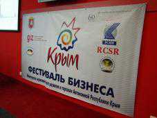 Первый фестиваль бизнеса в Крыму признали успешным