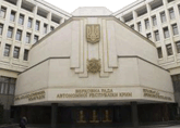 Заседание крымского парламента перенесли на неделю