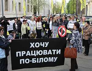 После выборов на Украине усилят наказание за выплату зарплат «в конвертах»