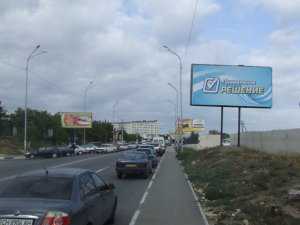 В Севастополе предлагают «правильное решение» от кандидата Лебедева