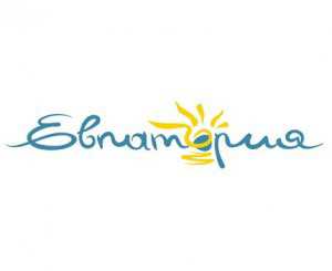 В Евпатории зарегистрировали туристический бренд города