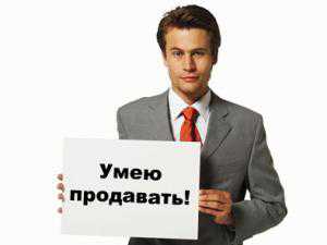Почти двадцать тысяч крымчан устроились на работу в сфере торговли