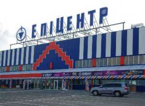 Депутаты «простили» супермаркету «Эпицентр» долг в четыре миллиона гривен