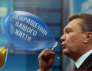 Всемирный банк: Увеличение тарифов на Украине неизбежно