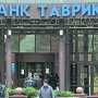 Украинские банки начали задерживать выплаты вкладов по рекордным процентам