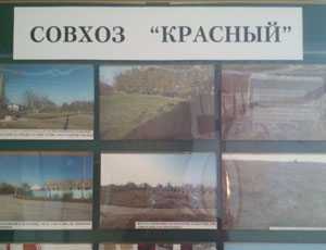 Власти Крыма решили создать мемориал в память 15 тыс жертв концлагеря «Красный»