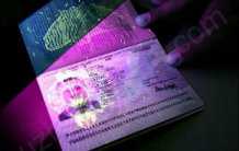 Закон о биометрических паспортах вступил в силу