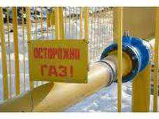 На проведение газа в села Сакского района выделили 85 млн. гривен.