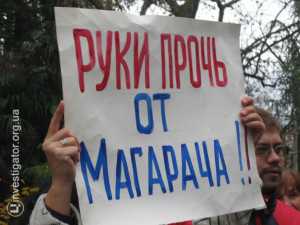 Акцию защитников “Магарача” поддержали учёные-виноделы из стран СНГ